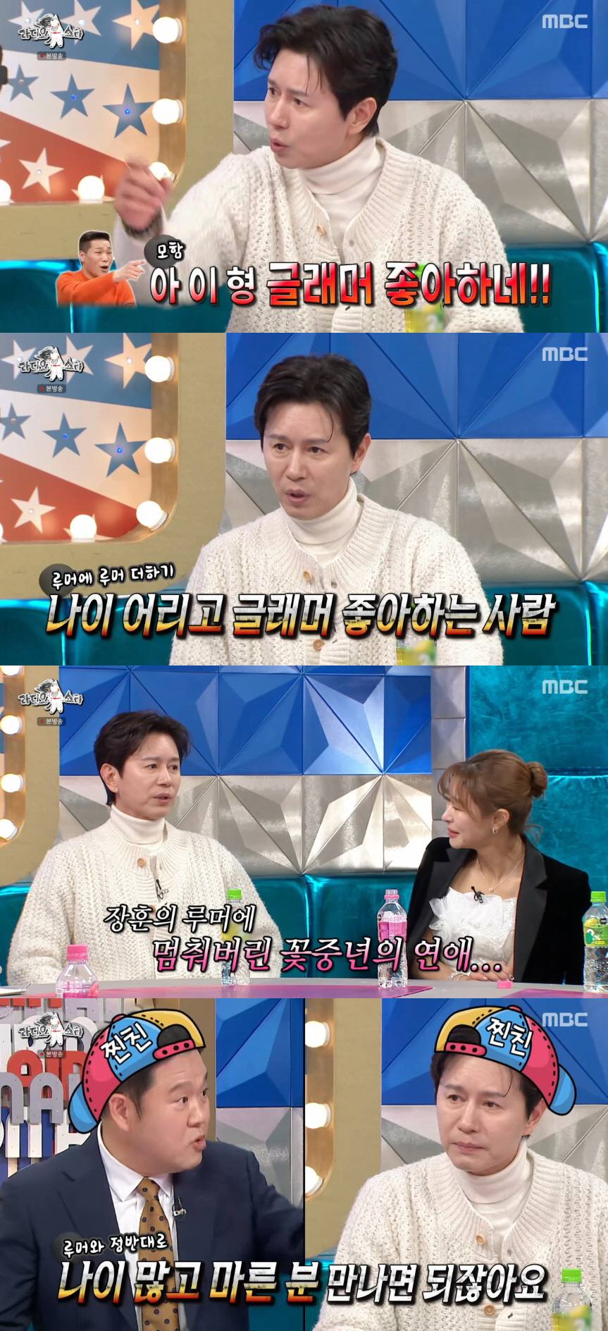 '53세' 김민종, 루머 때문에 연애 자포자기 "누구도 만날 수 없어" …