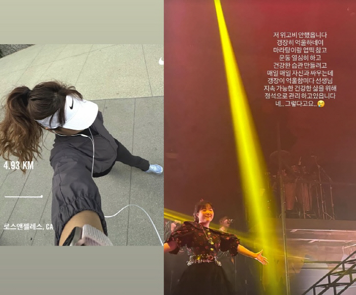 악뮤 이수현, 이러니 살이 쭉쭉 빠지지..영하 9도 강추위 러닝 "뛰면 …