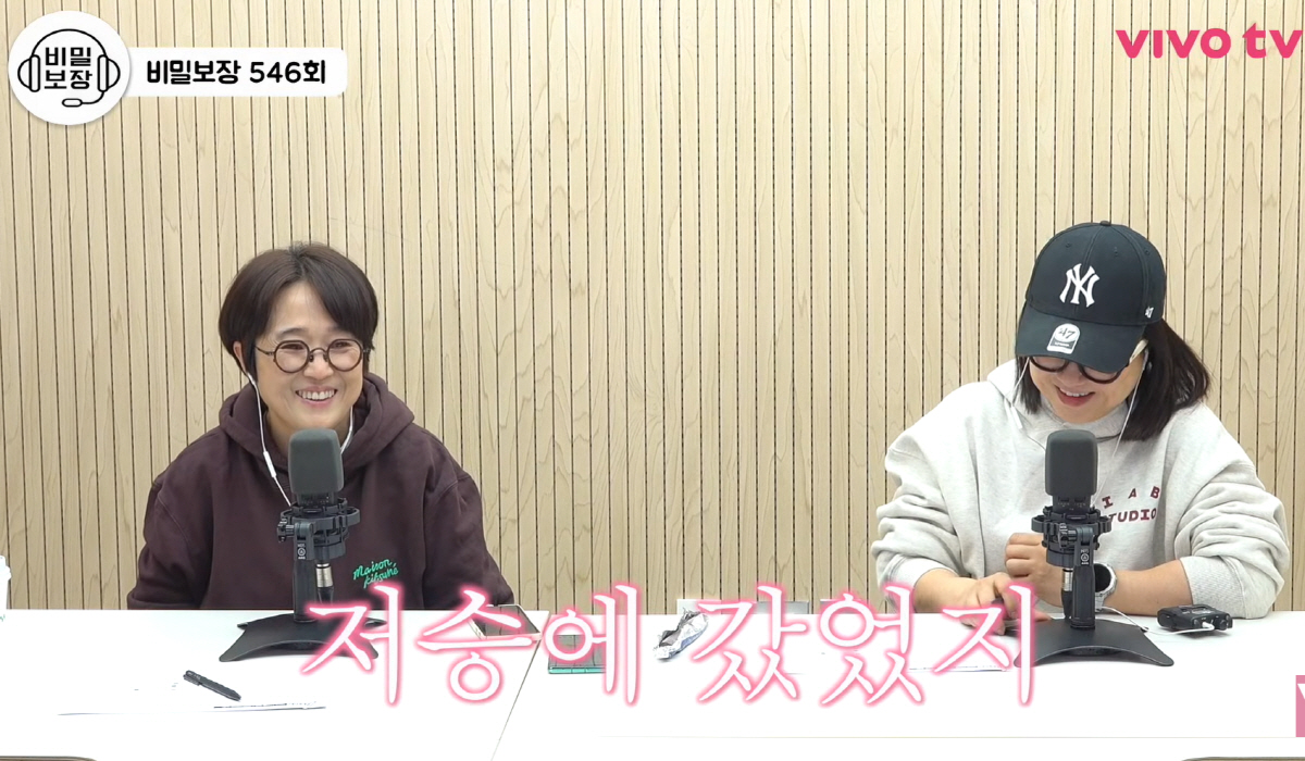 김수용, 심근경색 의식불명→'김숙티비' 촬영중이었다…"김숙·임형준만 자세…