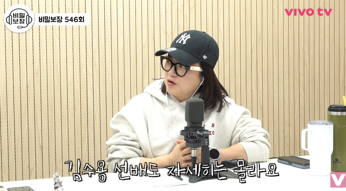 김수용, 심근경색 의식불명→'김숙티비' 촬영중이었다…"김숙·임형준만 자세…