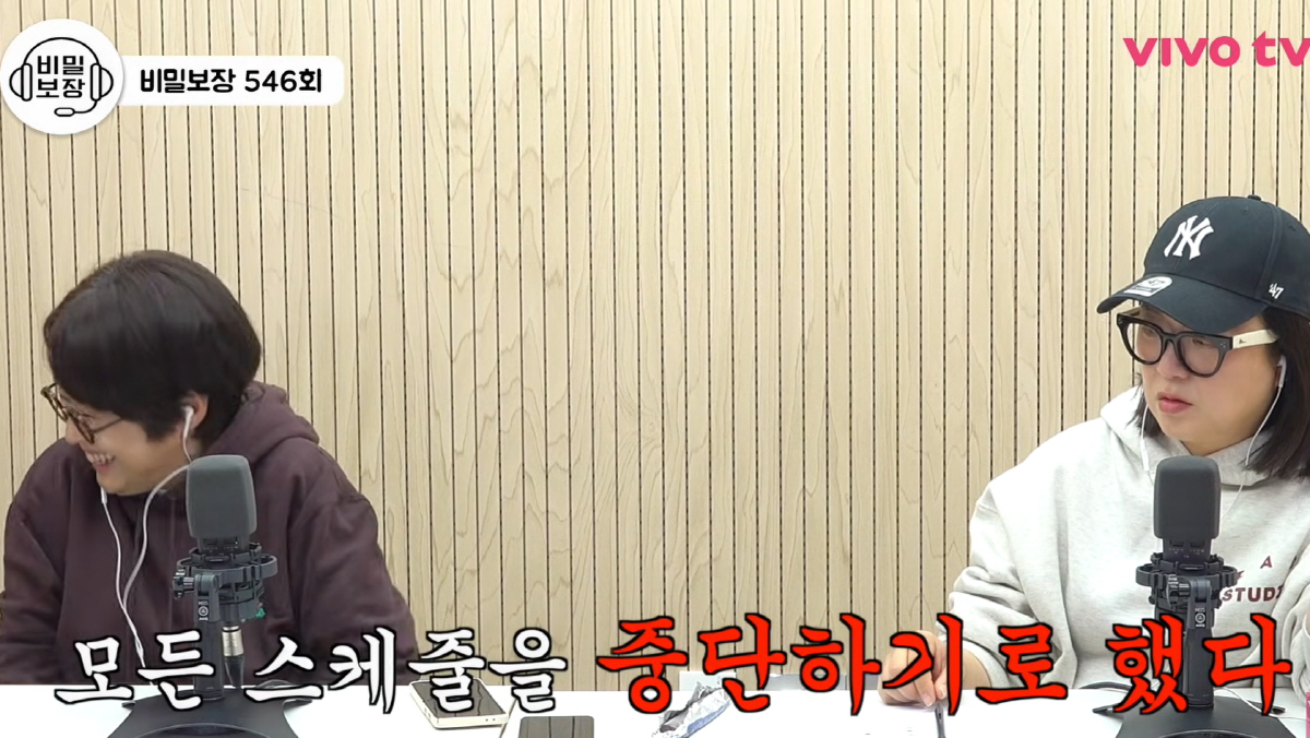 김수용, 심근경색 의식불명→'김숙티비' 촬영중이었다…"김숙·임형준만 자세…