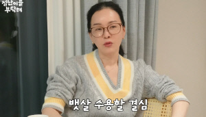 김정난, '실신 기사' 수십건에 깜짝→