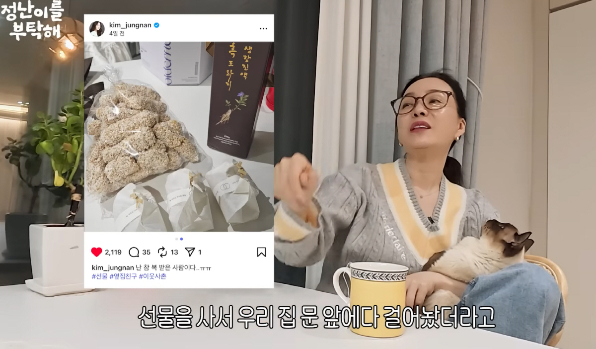 김정난, '실신 기사' 수십건에 깜짝→"죽음의 기로에 있었던 것 같아…건…