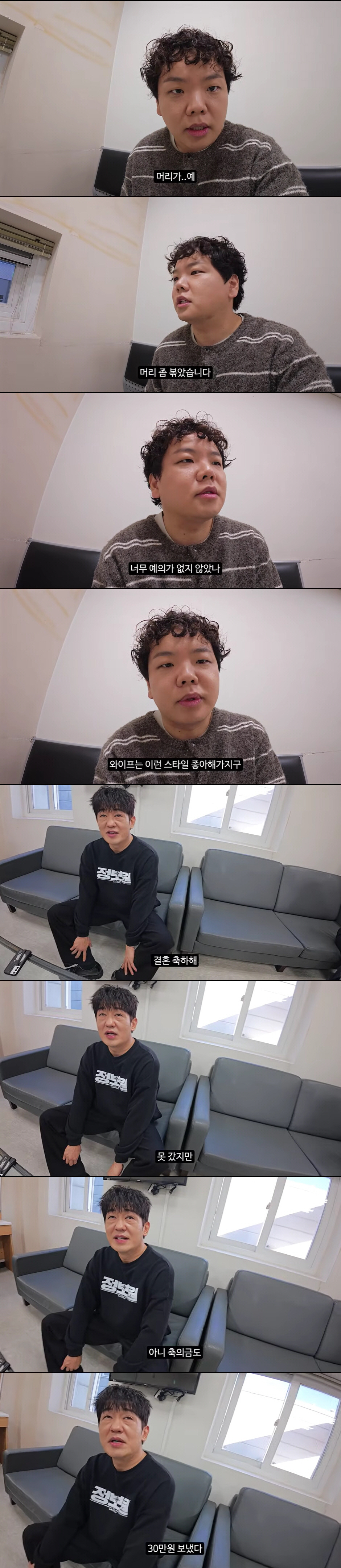 곽튜브, 확 달라진 파격 비주얼 "♥아내에 예의 없는 것 같아, 머리 좀…