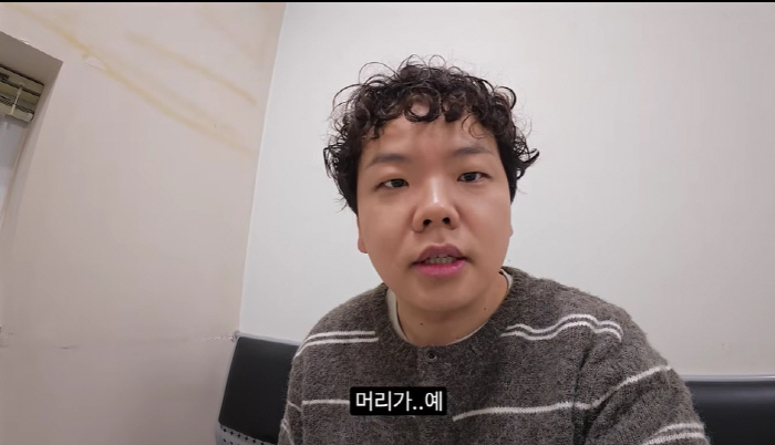 곽튜브, 확 달라진 파격 비주얼 "♥아내에 예의 없는 것 같아, 머리 좀…