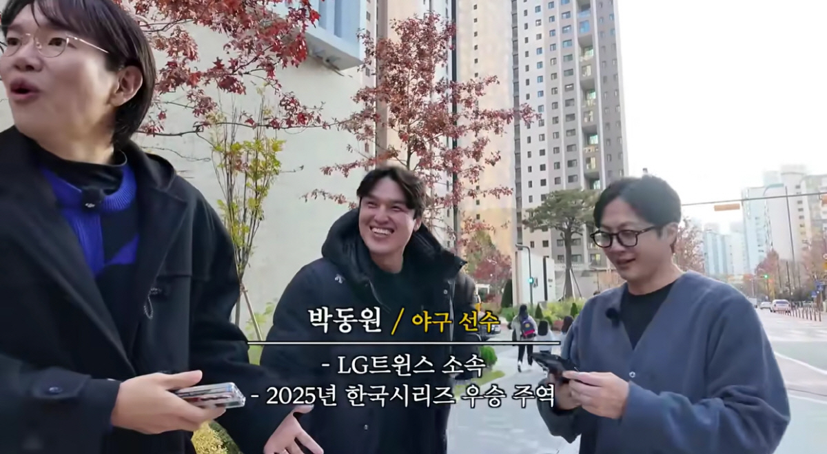 "50평에 75억" LG 박동원, 서초 최고급 아파트 거주 중이었다(만리…