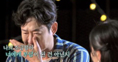 천명훈 결국 방송 중 눈물 "장우혁 보며 복잡한 마음"(신랑수업)