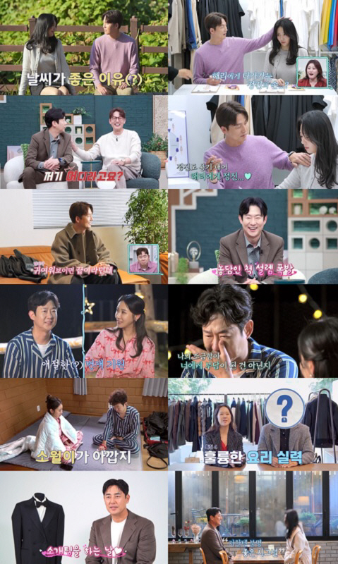 천명훈 결국 방송 중 눈물 "장우혁 보며 복잡한 마음"(신랑수업)