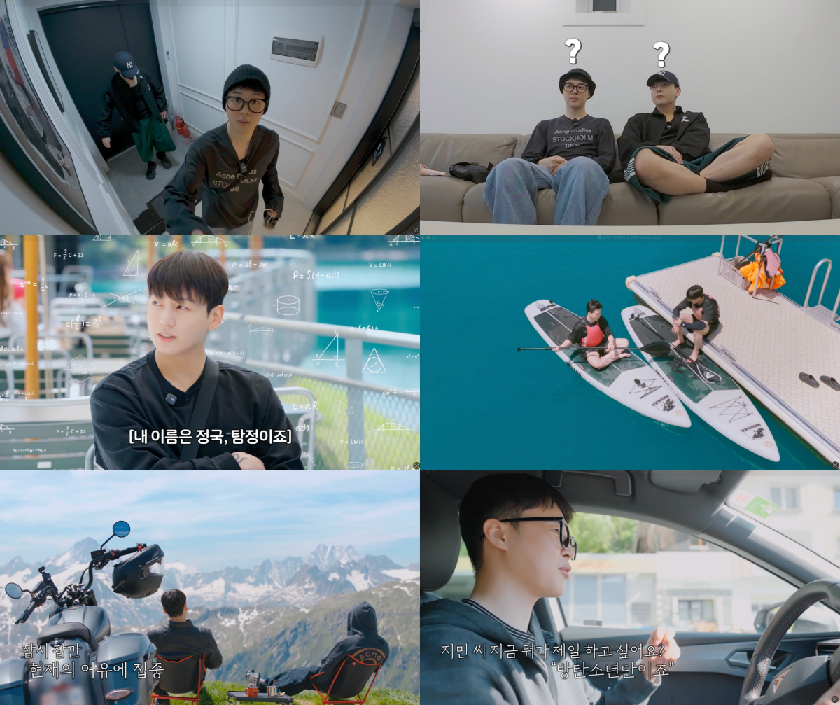 지민·정국 "BTS 완전체 컴백? 장작 잔뜩 넣어놨다"