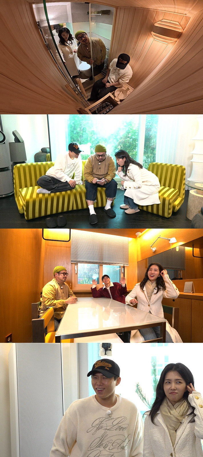 양세형♥박나래 핑크빛 또 터졌다.."박나래 집에 가서 내가" (홈즈)