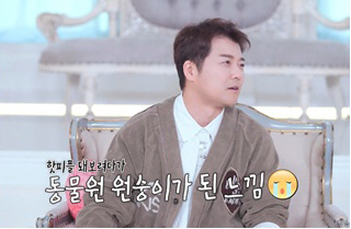 전현무, 인생 첫 ‘거품 파티’ 충격 고백…“물에 몸 담그니 150명이 …