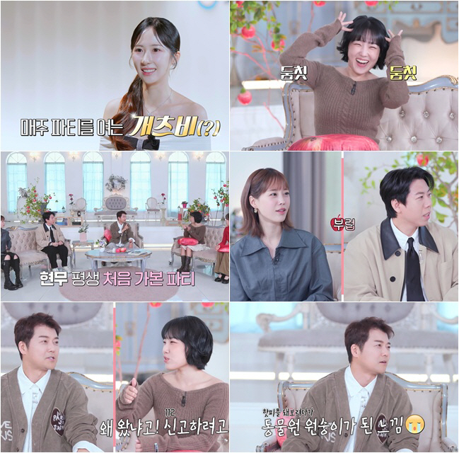 전현무, 인생 첫 ‘거품 파티’ 충격 고백…“물에 몸 담그니 150명이 …