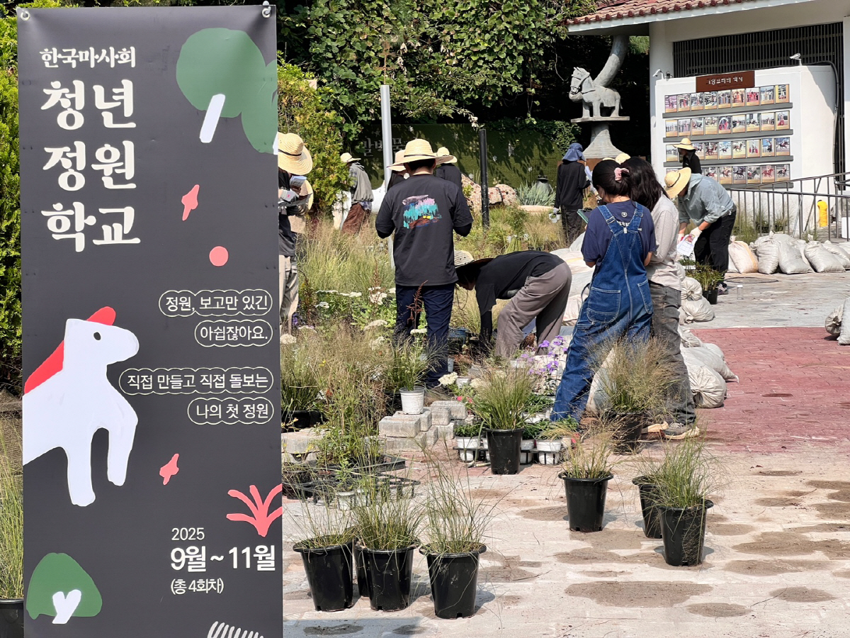 마사회, 2025 전사 우수사례 선발대회 개최