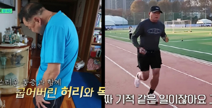 등 굽었던 이봉주 맞나...'난치병' 극복 후 '감동' 러닝 근황 "기적…