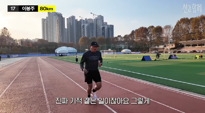 등 굽었던 이봉주 맞나...'난치병' 극복 후 '감동' 러닝 근황 "기적…