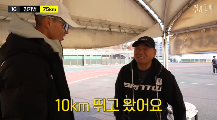 등 굽었던 이봉주 맞나...'난치병' 극복 후 '감동' 러닝 근황 "기적…