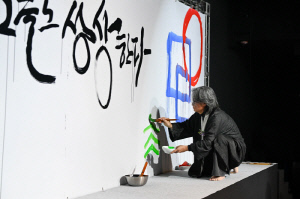 KT&G 상상마당, 20주년 기념행사 성료…공연 진행 및 기념 도서 발간도