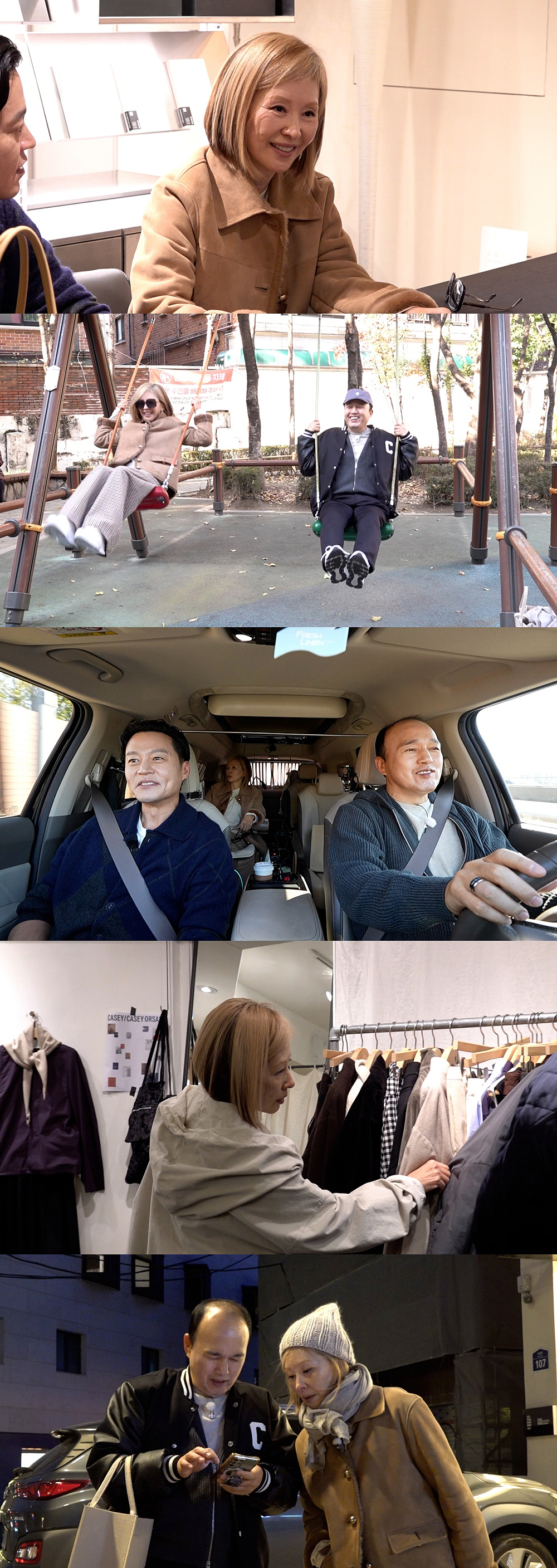 ‘비서진’ 이서진·김광규, 드디어 제대로 걸렸다… 이미숙 앞 살얼음판 매…