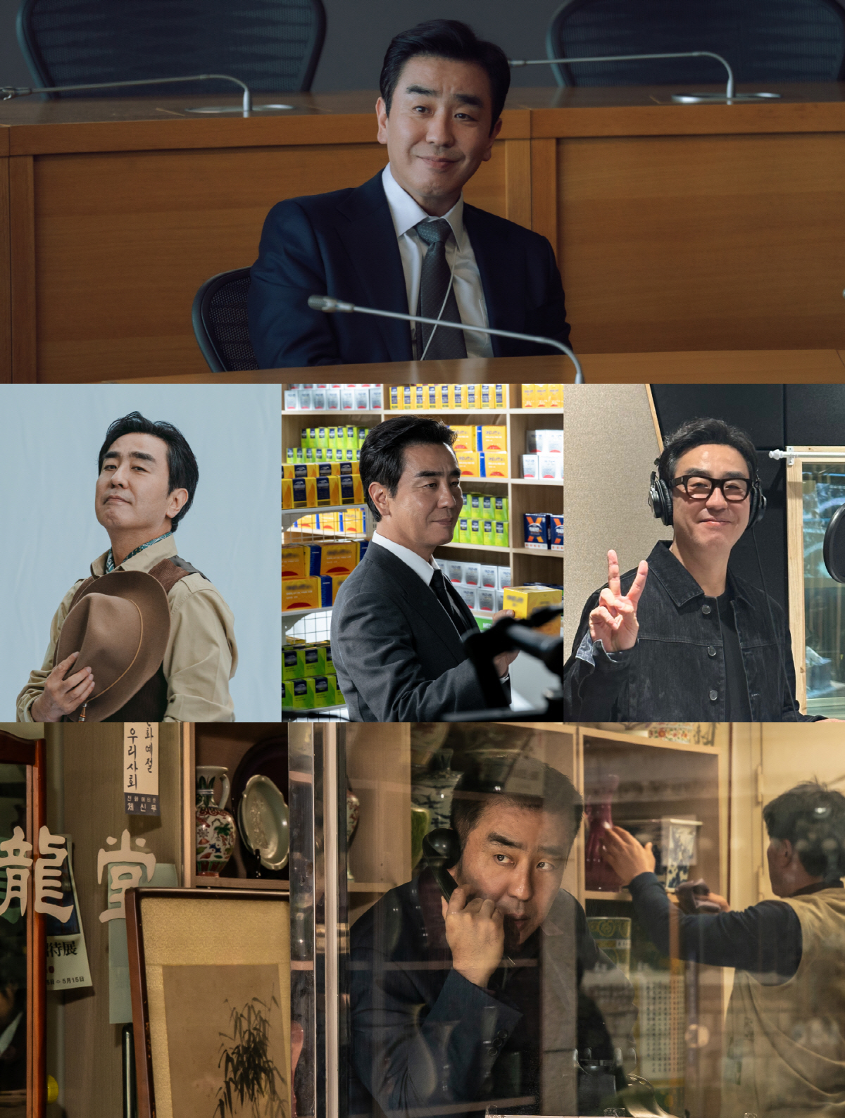 [SC줌人] ‘파인’→‘김 부장’까지…류승룡, 2025년도 꽉꽉 채웠다