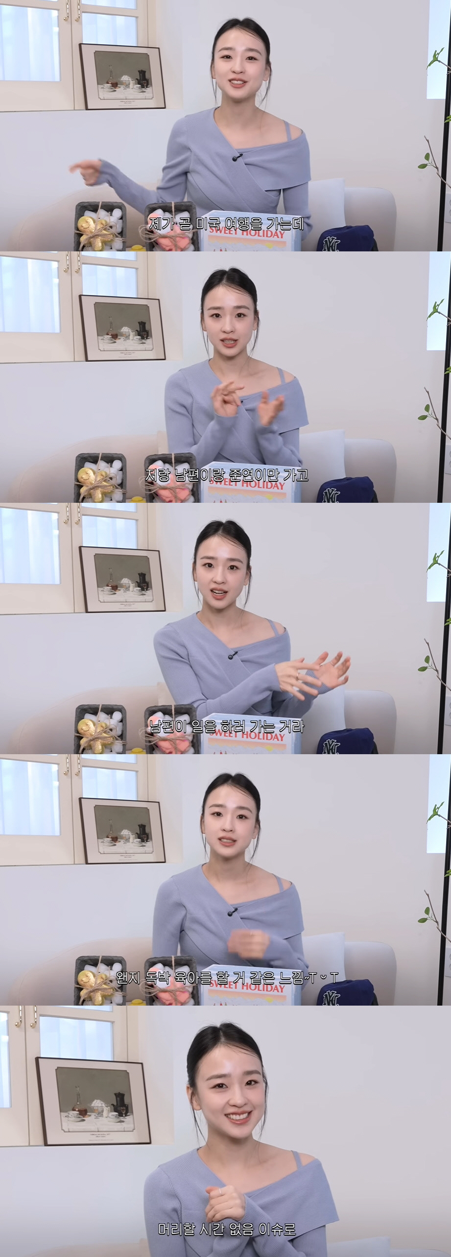 손연재, 韓 떠나 LA 도착 후 20개월子 '독박육아' 시작..."♥남편…