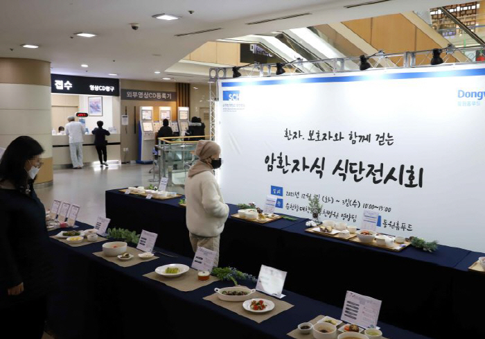 순천향대 부천병원, '암 환자 식단 전시회' 성료…환자 맞춤 정보 제공도