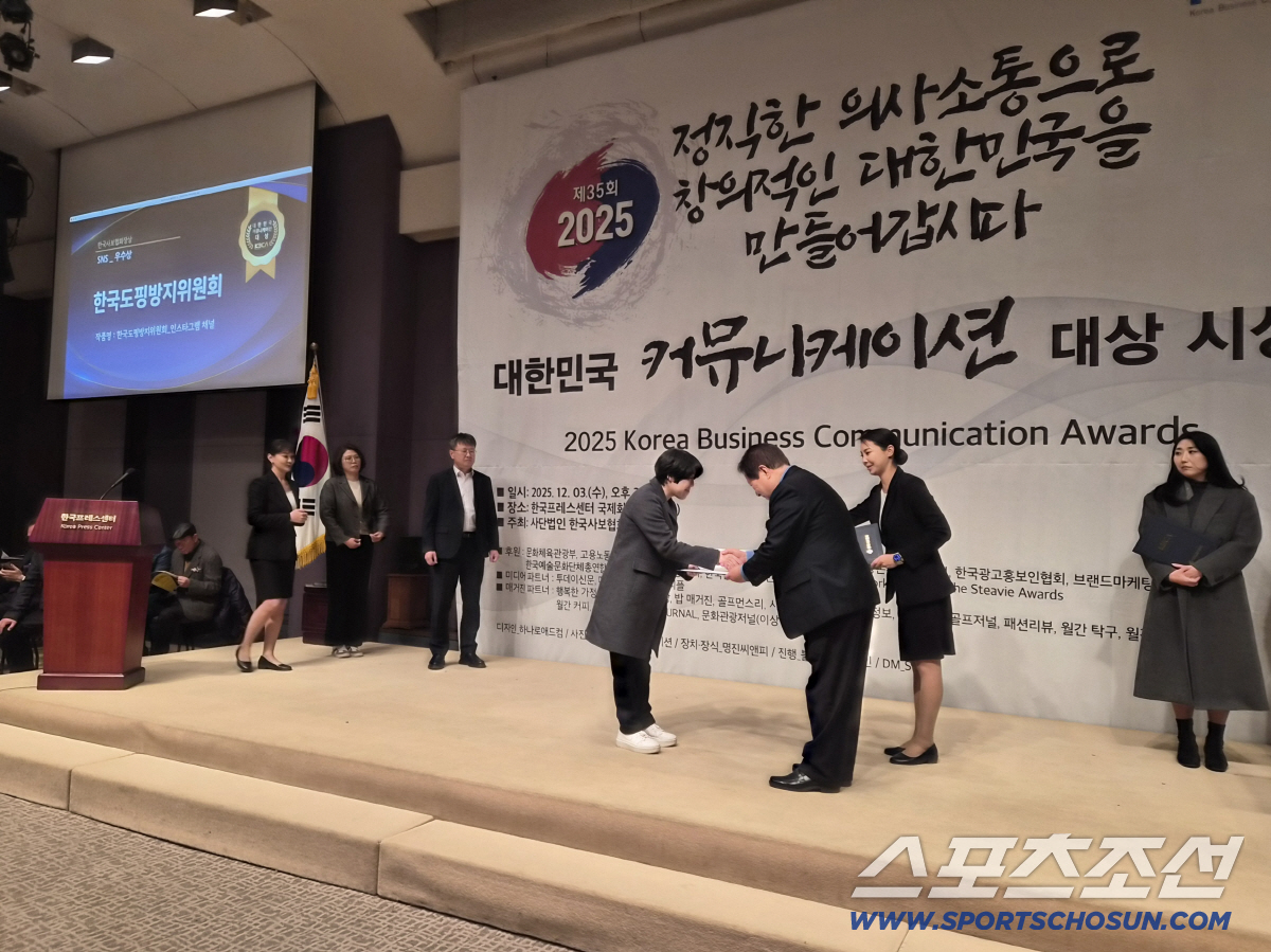 "MZ 권대리 폭풍열연→복잡한 반도핑,쉽게 알려줄게" KADA,대한민국커…