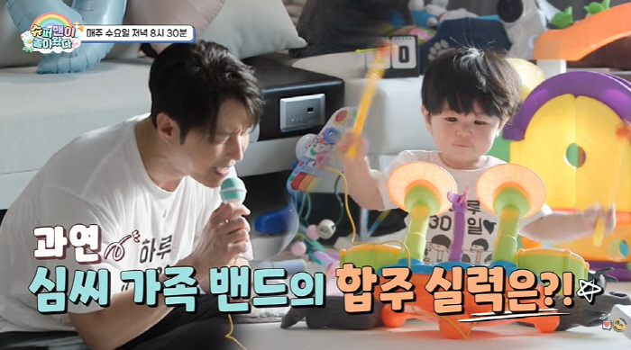 심형탁 子 하루, 음악 신동이었네...꽃미남 베이비 드러머 탄생 ('슈돌…