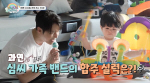 심형탁 子 하루, 음악 신동이었네...꽃미남 베이비 드러머 탄생 ('슈돌')