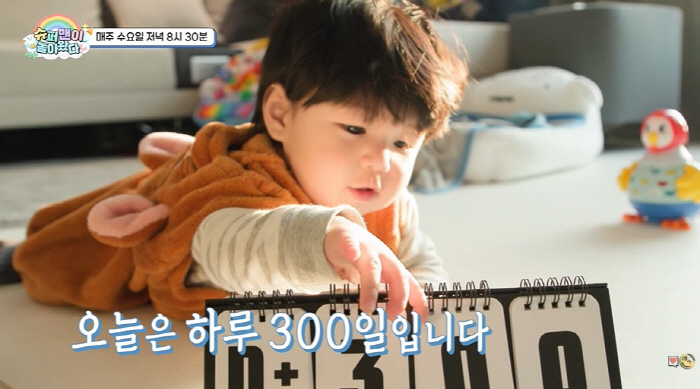 심형탁 子 하루, 음악 신동이었네...꽃미남 베이비 드러머 탄생 ('슈돌…