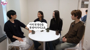 '신세계家' 애니, 금수저도 간절히 기다리는 첫 정산금 