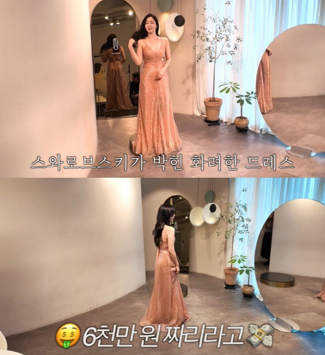 함은정, 6천만원 드레스 대신 선택한 웨딩드레스...♥김병우와 투샷 첫 …