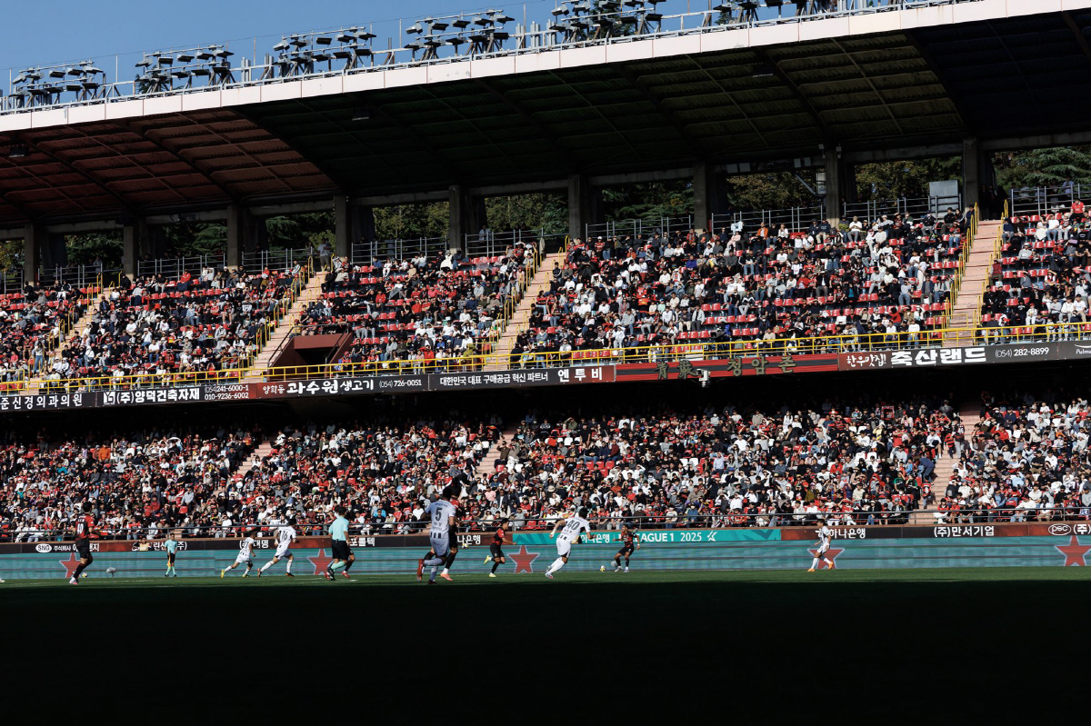 '팬 안전 최우선' 포항스틸러스, 홈경기 안전경영시스템 인증 획득..."…