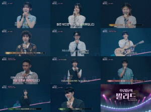 SM C&C, ‘우리들의 발라드’ 11인 전원 영입…이예지 포함 대형 신예 라인업 완성