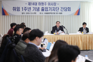 '건강美'의 상징이었던 하형주 국민체육진흥공단 이사장 취임 1주년, 