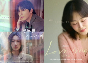 박서준X서현진 앞세운 SLL, 12월 신작 두 편으로 글로벌 공략 강화