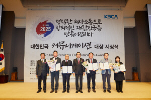 한국골프장경영협회 협회보 월간 'CLUB HOUSE', '대한민국 커뮤니케이션대상' 2년 연속 수상