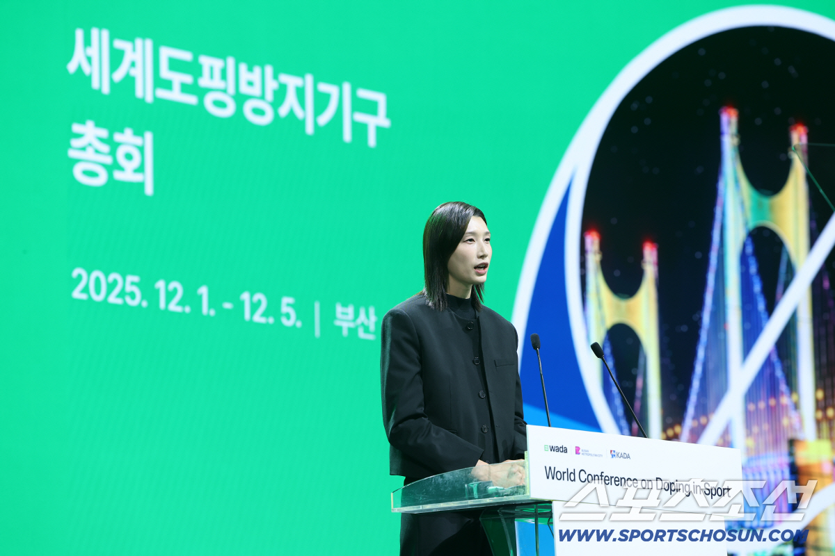 "꿈꾸는 모든 아이들과 선수들을 위해!" 부산에 모인 전세계 스포츠 리더…