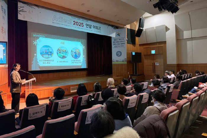 가천대 길병원 인천암생존자통합지지센터, '연말 어워즈' 성료…북토크·연주…