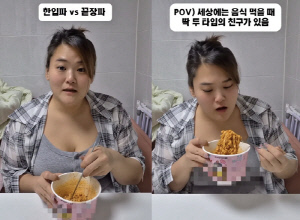 '148kg→83kg' 미나 시누이, '비포 애프터' 못알아볼 정도...'잘록한 허리' 자랑