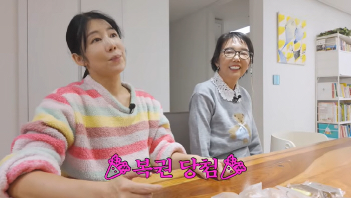 사유리, 반포 이사하자마자 대박…복권 당첨됐다 "고속터미널에서 다 써"