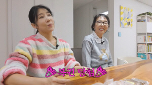 사유리, 반포 이사하자마자 대박…복권 당첨됐다 