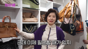 '73세' 윤미라, 집안 가득 채운 명품백 공개 