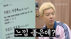 '이상화♥' 강남, 韓 귀화 4년 만 드디어 개명한다 