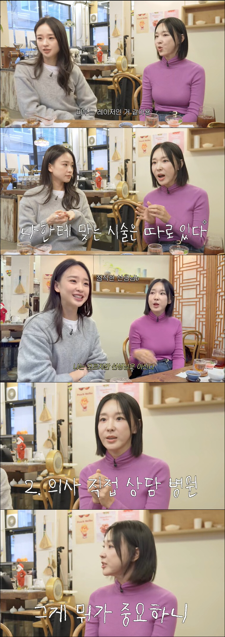 이지혜, 인중 축소 수술·실리프팅 대만족…병원까지 추천 "아파도 꾹 참아…