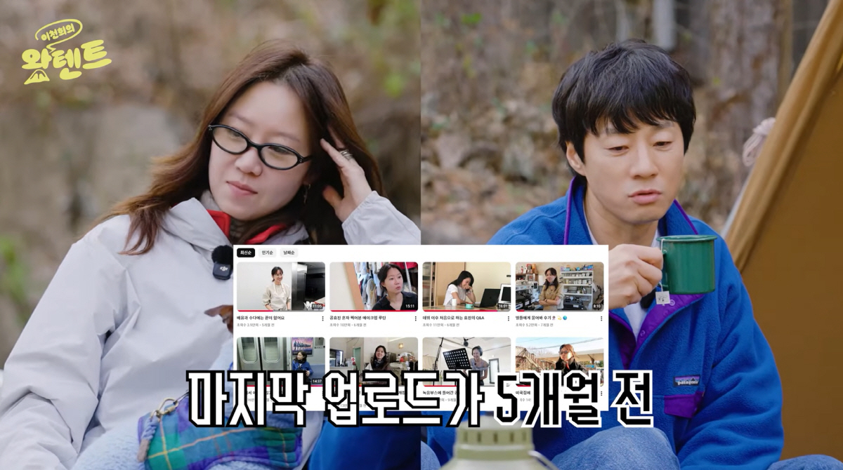 '케빈오♥' 공효진, 개인 유튜브 중단에 입 열었다 "맥락 없어 거듭 실…