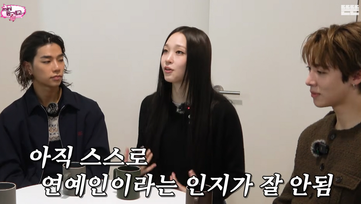 '올데프' 애니 "겉으론 차갑게 보이지만, 세지 않아…사실 아직 연예인이…