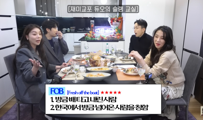 "버터 냄새난다고 하더라"…교포 에일리 "예전엔 어디에도 속하지 못한 느낌, 지금은 두 문화 이해하는 장점 됐다"(고은언니 한고은)