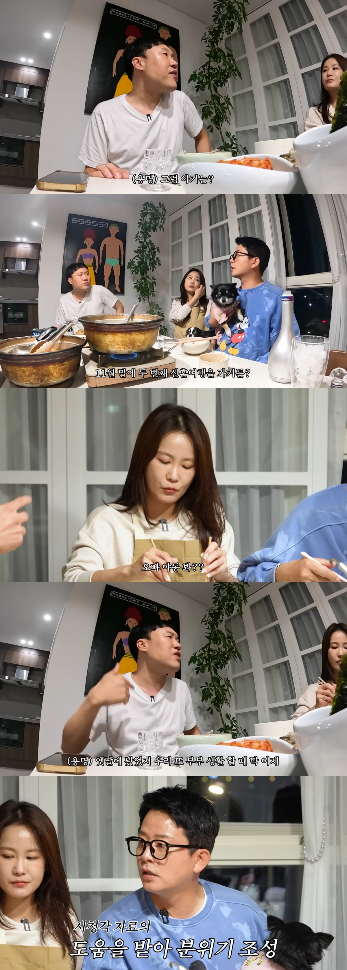 '50세' 김준호, 김지민♥과 자연임신 위해 또 신혼여행 갔다 "절주도 …