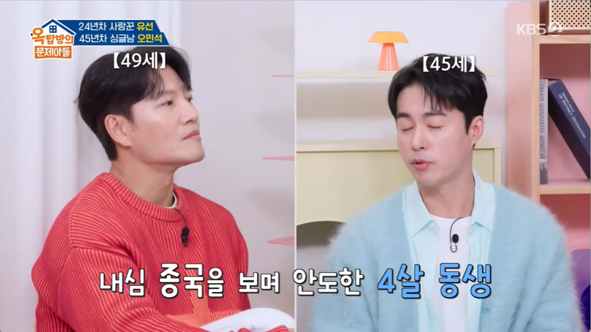 '45세' 오민석, "현재 만나는 여자 있다" 솔직 고백...♥열애 깜짝…