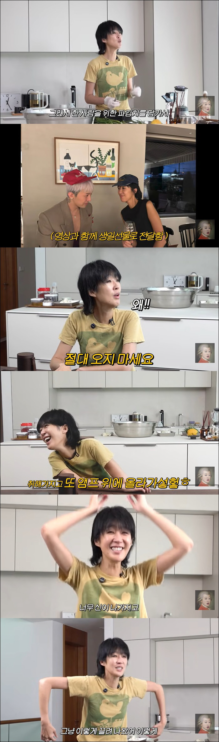 홍진경, 홍대 클럽서 쫓겨났다 "관계자들한테 끌려나가, 늦었지만 죄송"